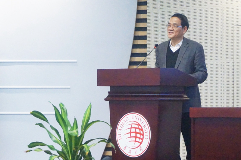 CCS20180112-2.华侨大学张禹东教授致欢迎辞.jpg