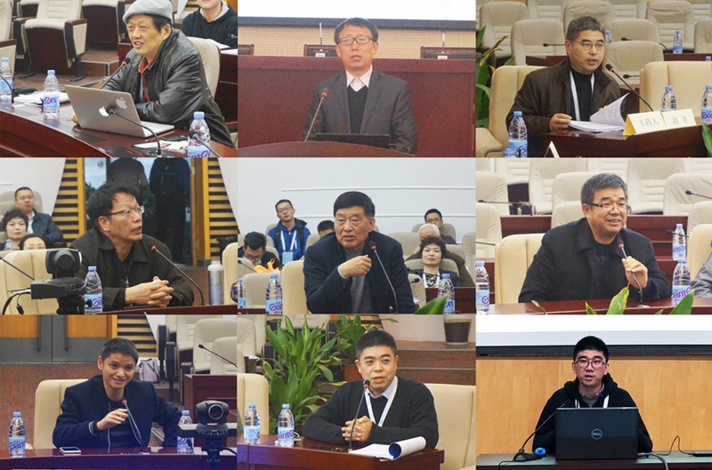 CCS20180112-6.与会学者发言.jpg
