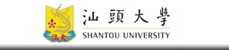 Shantou University