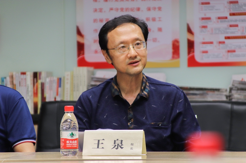 1.王泉执行校长致辞.jpg