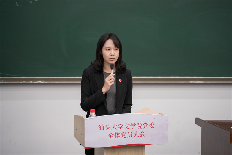 吴锳凡作大会筹备工作报告.jpg