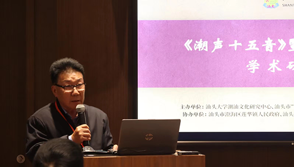 图3：张卓伦馆长致辞.png