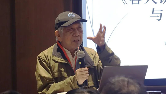图5：“《潮声十五音》暨潮汕方言文献”学术研讨会报告.png